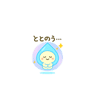 みずみずちゃん（個別スタンプ：32）