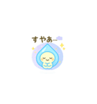 みずみずちゃん（個別スタンプ：33）