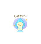 みずみずちゃん（個別スタンプ：35）