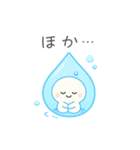 みずみずちゃん（個別スタンプ：36）
