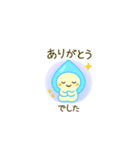 みずみずちゃん（個別スタンプ：37）