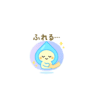 みずみずちゃん（個別スタンプ：40）