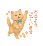 キンモクセイとネコの日常スタンプ（個別スタンプ：1）
