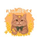 キンモクセイとネコの日常スタンプ（個別スタンプ：2）
