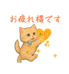 キンモクセイとネコの日常スタンプ（個別スタンプ：3）
