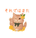 キンモクセイとネコの日常スタンプ（個別スタンプ：5）