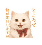 キンモクセイとネコの日常スタンプ（個別スタンプ：7）