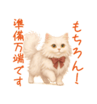 キンモクセイとネコの日常スタンプ（個別スタンプ：9）