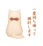 キンモクセイとネコの日常スタンプ（個別スタンプ：10）