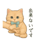 キンモクセイとネコの日常スタンプ（個別スタンプ：12）