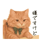 キンモクセイとネコの日常スタンプ（個別スタンプ：14）