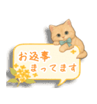 キンモクセイとネコの日常スタンプ（個別スタンプ：15）