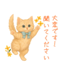キンモクセイとネコの日常スタンプ（個別スタンプ：24）