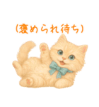 キンモクセイとネコの日常スタンプ（個別スタンプ：26）