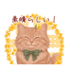 キンモクセイとネコの日常スタンプ（個別スタンプ：27）