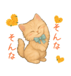 キンモクセイとネコの日常スタンプ（個別スタンプ：29）