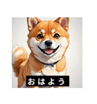 かわいい犬たちの毎日ことばスタンプ（個別スタンプ：1）