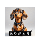 かわいい犬たちの毎日ことばスタンプ（個別スタンプ：3）