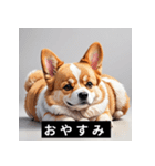 かわいい犬たちの毎日ことばスタンプ（個別スタンプ：5）