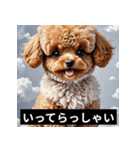 かわいい犬たちの毎日ことばスタンプ（個別スタンプ：7）