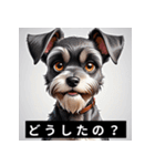 かわいい犬たちの毎日ことばスタンプ（個別スタンプ：15）