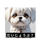 かわいい犬たちの毎日ことばスタンプ（個別スタンプ：16）