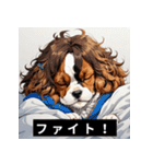 かわいい犬たちの毎日ことばスタンプ（個別スタンプ：21）