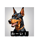 かわいい犬たちの毎日ことばスタンプ（個別スタンプ：23）
