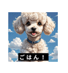 かわいい犬たちの毎日ことばスタンプ（個別スタンプ：26）