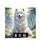 かわいい犬たちの毎日ことばスタンプ（個別スタンプ：33）