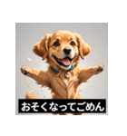 かわいい犬たちの毎日ことばスタンプ（個別スタンプ：37）