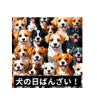 かわいい犬たちの毎日ことばスタンプ（個別スタンプ：40）