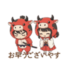 ゆるっと可愛い！あかべこ兄妹～会津弁編（個別スタンプ：1）