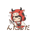 ゆるっと可愛い！あかべこ兄妹～会津弁編（個別スタンプ：3）