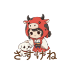 ゆるっと可愛い！あかべこ兄妹～会津弁編（個別スタンプ：4）