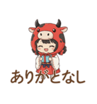 ゆるっと可愛い！あかべこ兄妹～会津弁編（個別スタンプ：5）