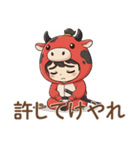 ゆるっと可愛い！あかべこ兄妹～会津弁編（個別スタンプ：6）