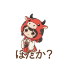 ゆるっと可愛い！あかべこ兄妹～会津弁編（個別スタンプ：8）