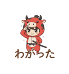 ゆるっと可愛い！あかべこ兄妹～会津弁編（個別スタンプ：9）