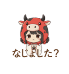 ゆるっと可愛い！あかべこ兄妹～会津弁編（個別スタンプ：10）