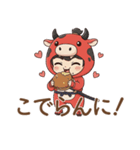 ゆるっと可愛い！あかべこ兄妹～会津弁編（個別スタンプ：11）