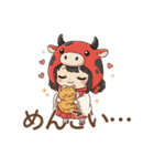 ゆるっと可愛い！あかべこ兄妹～会津弁編（個別スタンプ：13）