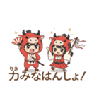 ゆるっと可愛い！あかべこ兄妹～会津弁編（個別スタンプ：15）