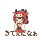 ゆるっと可愛い！あかべこ兄妹～会津弁編（個別スタンプ：16）