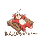 ゆるっと可愛い！あかべこ兄妹～会津弁編（個別スタンプ：17）