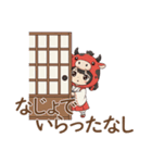 ゆるっと可愛い！あかべこ兄妹～会津弁編（個別スタンプ：18）