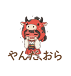 ゆるっと可愛い！あかべこ兄妹～会津弁編（個別スタンプ：19）