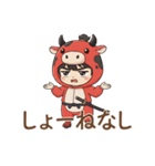 ゆるっと可愛い！あかべこ兄妹～会津弁編（個別スタンプ：20）