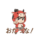 ゆるっと可愛い！あかべこ兄妹～会津弁編（個別スタンプ：24）