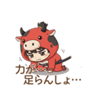 ゆるっと可愛い！あかべこ兄妹～会津弁編（個別スタンプ：26）